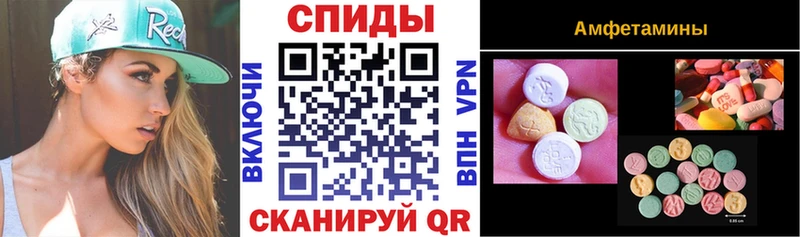 АМФЕТАМИН Premium  Купить закладки  Буинск 
