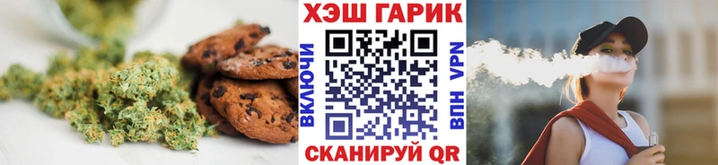 Купить  Буинск  Canna-Cookies конопля 