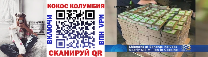 Кокаин 97%  Купить где  Буинск 