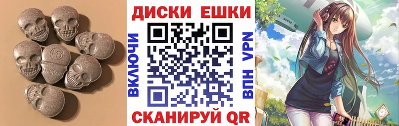 ЭКСТАЗИ Дубай  Купить где  Буинск 