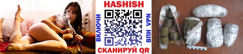 ГАШ индика сатива  Купить где  Буинск 