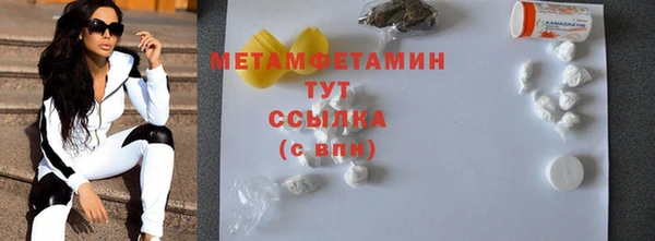 гидропоника Баксан
