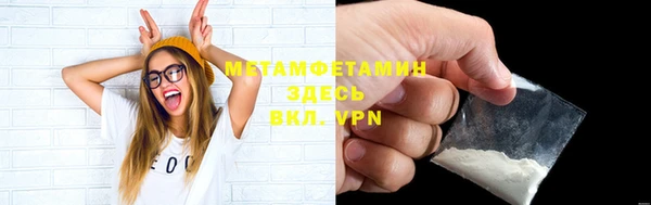 ECSTASY Балабаново