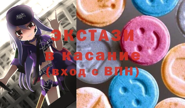 ECSTASY Балабаново