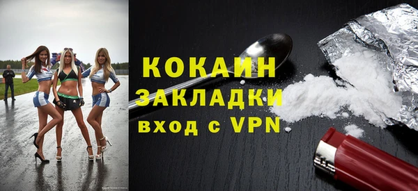 кокс Балахна