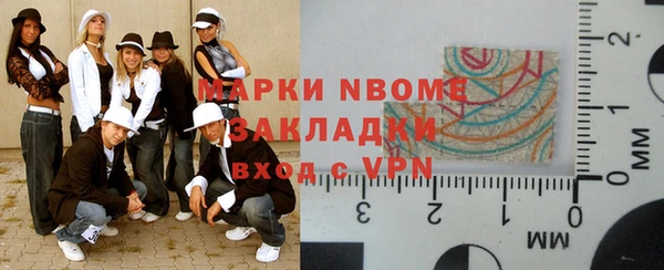 кокс Балахна