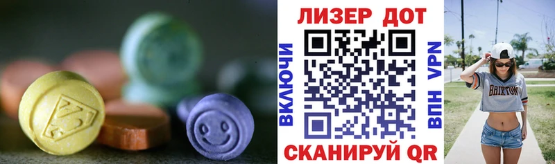 Купить закладки  Буинск  ЛСД экстази кислота 