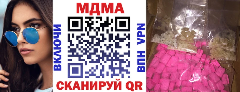 Купить где Буинск МДМА crystal