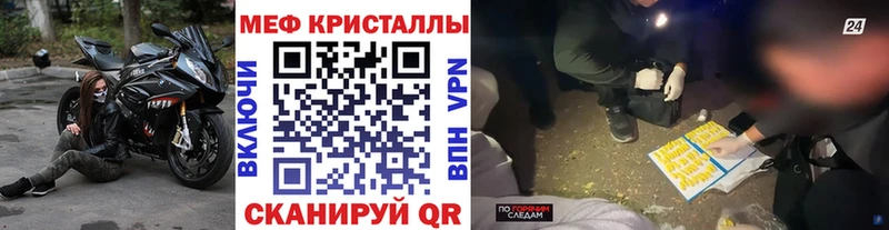 Купить где  Буинск  МЯУ-МЯУ 4 MMC 
