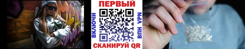 МЕТАМФЕТАМИН пудра  Купить где  Буинск 