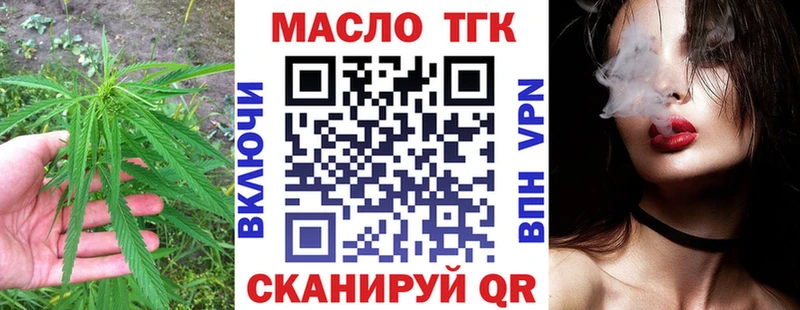 Купить  Буинск  Дистиллят ТГК вейп с тгк 
