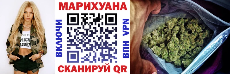 Конопля индика Буинск